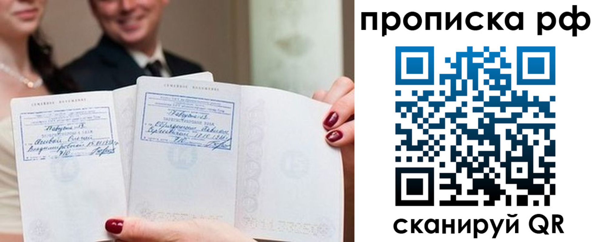 регистрация в Североуральске