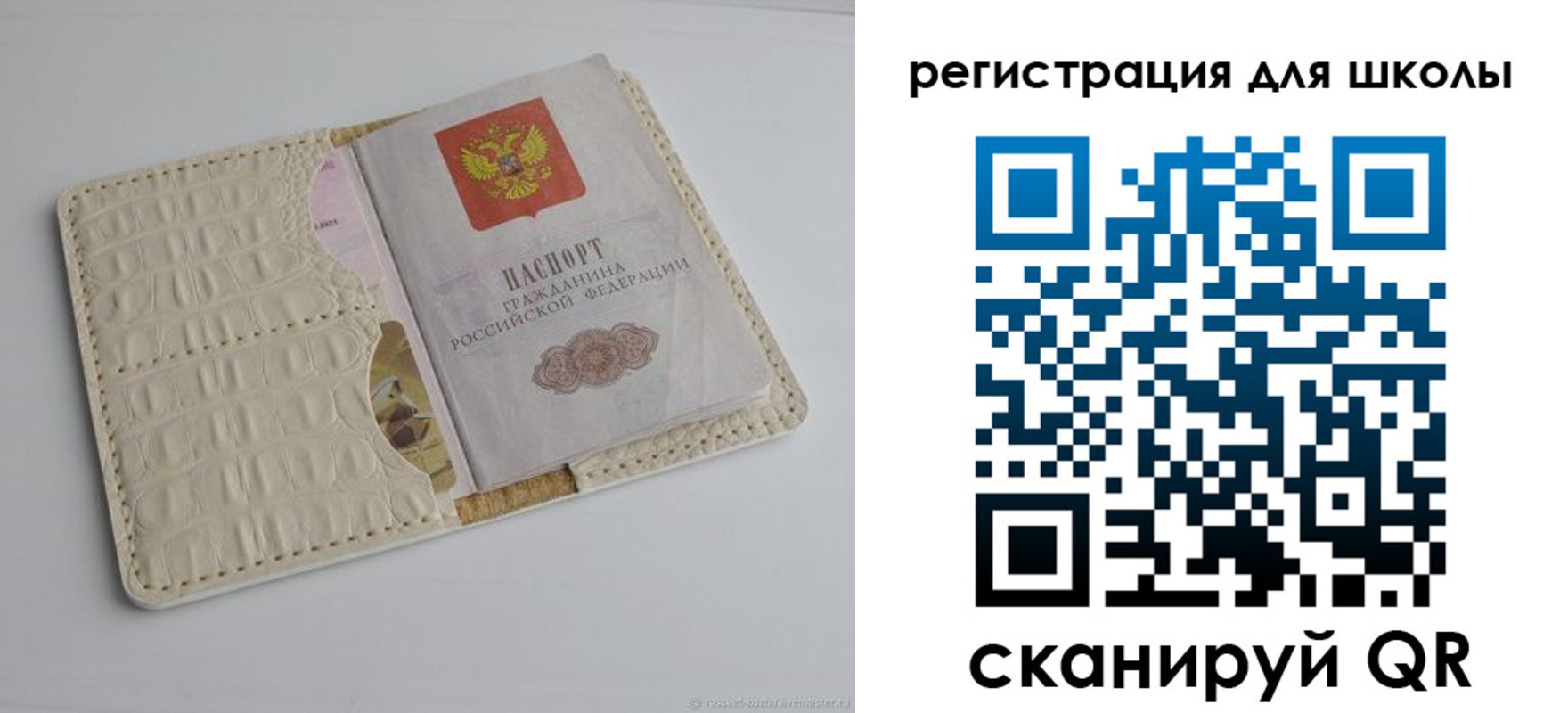 временная регистрация 2025 в Североуральске