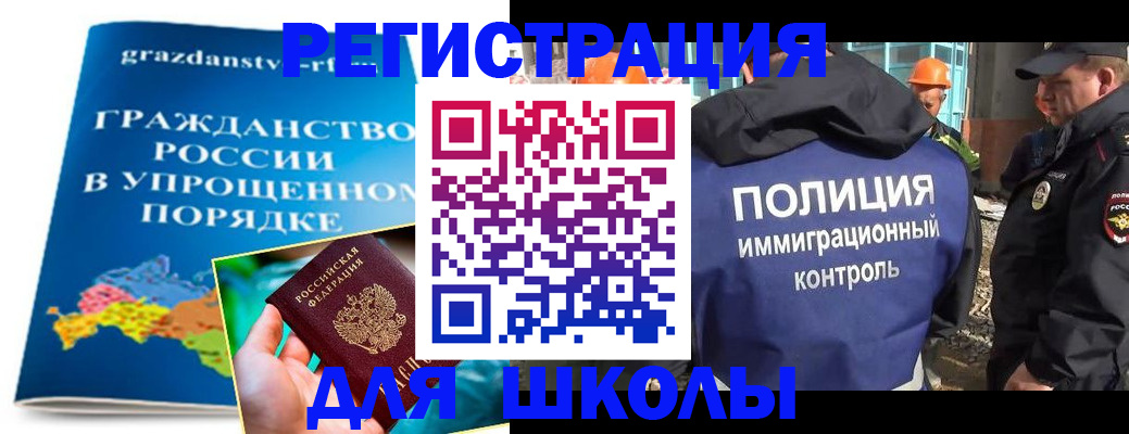 временная регистрация в квартире в Североуральске